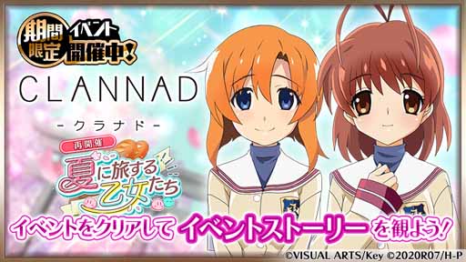 ꡼ No.001Υͥ / ֤Ҥ餷Τʤ ̿פCLANNADܺƳꥹȡ꡼ڤ⤦