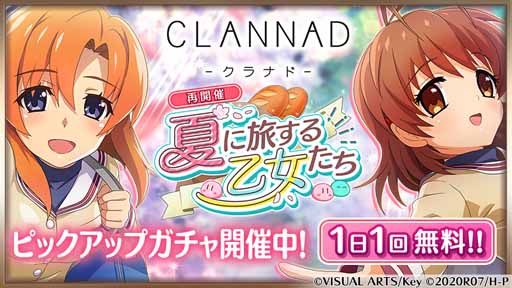 ꡼ No.002Υͥ / ֤Ҥ餷Τʤ ̿פCLANNADܺƳꥹȡ꡼ڤ⤦