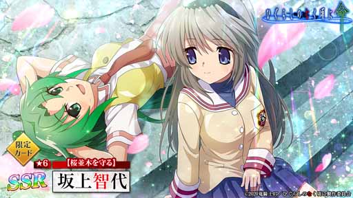 ꡼ No.007Υͥ / ֤Ҥ餷Τʤ ̿פCLANNADܺƳꥹȡ꡼ڤ⤦