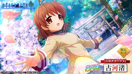 ꡼ No.009Υͥ / ֤Ҥ餷Τʤ ̿פCLANNADܺƳꥹȡ꡼ڤ⤦
