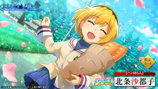 ꡼ No.011Υͥ / ֤Ҥ餷Τʤ ̿פCLANNADܺƳꥹȡ꡼ڤ⤦