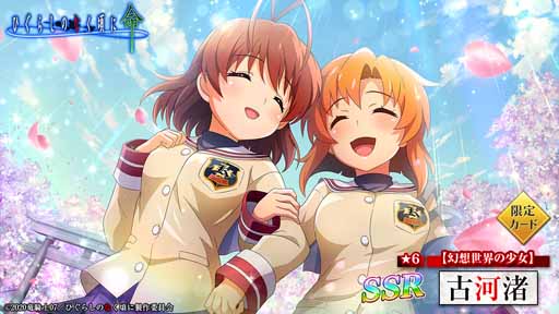 ꡼ No.012Υͥ / ֤Ҥ餷Τʤ ̿פCLANNADܺƳꥹȡ꡼ڤ⤦