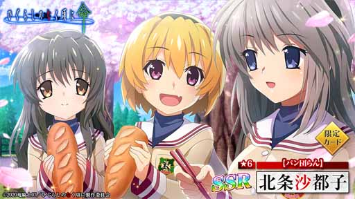 ꡼ No.013Υͥ / ֤Ҥ餷Τʤ ̿פCLANNADܺƳꥹȡ꡼ڤ⤦
