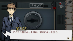 画像ギャラリー No.003のサムネイル画像 / ハードな失踪事件の真相に迫る。Android向け脱出ゲーム「謎解き ホラー遊園地」を紹介する「(ほぼ)日刊スマホゲーム通信」第2365回