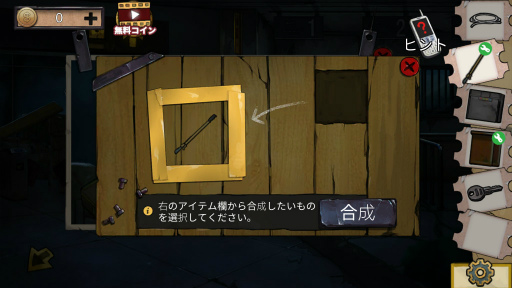 画像ギャラリー No.004のサムネイル画像 / ハードな失踪事件の真相に迫る。Android向け脱出ゲーム「謎解き ホラー遊園地」を紹介する「(ほぼ)日刊スマホゲーム通信」第2365回