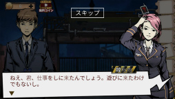 画像ギャラリー No.007のサムネイル画像 / ハードな失踪事件の真相に迫る。Android向け脱出ゲーム「謎解き ホラー遊園地」を紹介する「(ほぼ)日刊スマホゲーム通信」第2365回