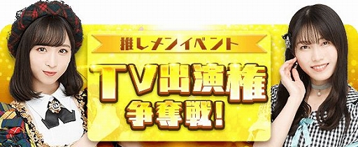 ꡼ No.001Υͥ / AKB48Τɤäܡ󡪤ҤȤꤸᡪפAKBINGO