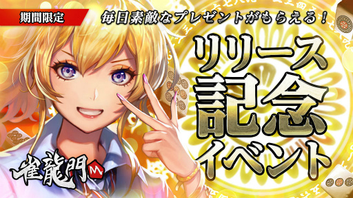 ���������꡼ No.002�Υ���ͥ������ / 3D���������ֿ�ζ��M�פ��ۿ����ϡ�������̵�����٥�ȡ�����ư�����Υץ쥼��Ȥ�