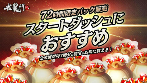 ���������꡼ No.003�Υ���ͥ������ / 3D���������ֿ�ζ��M�פ��ۿ����ϡ�������̵�����٥�ȡ�����ư�����Υץ쥼��Ȥ�