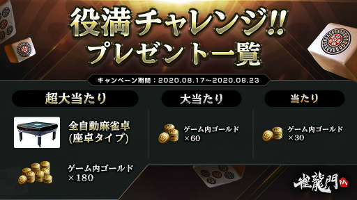 ���������꡼ No.005�Υ���ͥ������ / 3D���������ֿ�ζ��M�פ��ۿ����ϡ�������̵�����٥�ȡ�����ư�����Υץ쥼��Ȥ�