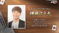 画像ギャラリー No.004のサムネイル画像 / 「雀龍門M」,シルバーウィーク特別ミッションの情報が公開に