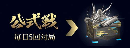 画像ギャラリー No.003のサムネイル画像 / 「雀龍門M」の演出面や初心者向けの機能改善を含むアップデートを実施