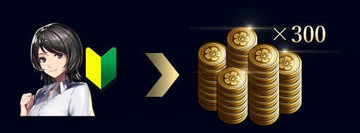 画像ギャラリー No.004のサムネイル画像 / 「雀龍門M」の演出面や初心者向けの機能改善を含むアップデートを実施