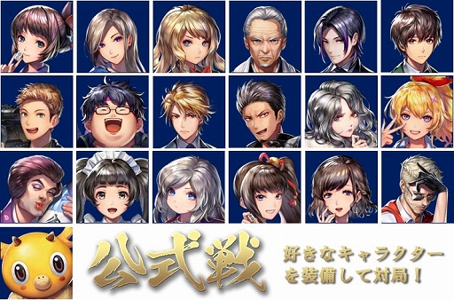 画像ギャラリー No.003のサムネイル画像 / 「雀龍門M」がアップデート。新アイテム“シリーズコイン”を実装