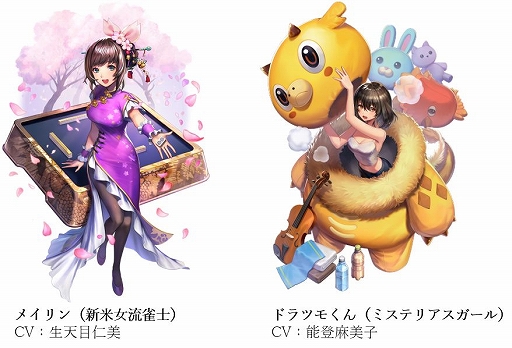 画像ギャラリー No.007のサムネイル画像 / 「雀龍門M」がアップデート。新アイテム“シリーズコイン”を実装