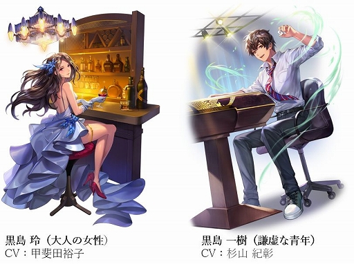 画像ギャラリー No.008のサムネイル画像 / 「雀龍門M」がアップデート。新アイテム“シリーズコイン”を実装