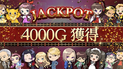 画像ギャラリー No.003のサムネイル画像 / 「雀龍門M」に新たなゲームモード・一局戦が実装