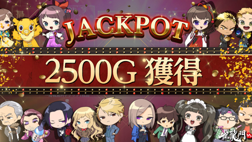 画像ギャラリー No.006のサムネイル画像 / 「雀龍門M」で入学式イベント「目指せ主席入学!雀龍門学園物語」が開催。「一局戦」が三人打ちで再登場