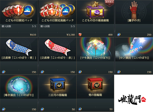 ���������꡼ No.003�Υ���ͥ������ / �ֿ�ζ��M�פǥ��٥�ȡ֤����Τܤ�򤢤��ƥ����졪���ɤ��������פ������档���ꥢ���ƥ�γ��������