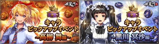 ���������꡼ No.001�Υ���ͥ������ / �ֿ�ζ��M�ס��ȥ����ԥå����åץ��٥�ȡɤ�»ܡ������������̽�����о�