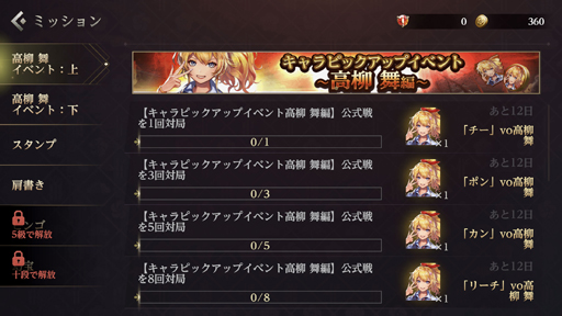 ���������꡼ No.002�Υ���ͥ������ / �ֿ�ζ��M�ס��ȥ����ԥå����åץ��٥�ȡɤ�»ܡ������������̽�����о�