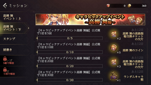 ���������꡼ No.003�Υ���ͥ������ / �ֿ�ζ��M�ס��ȥ����ԥå����åץ��٥�ȡɤ�»ܡ������������̽�����о�