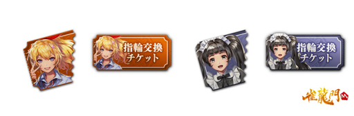 ���������꡼ No.004�Υ���ͥ������ / �ֿ�ζ��M�ס��ȥ����ԥå����åץ��٥�ȡɤ�»ܡ������������̽�����о�