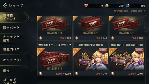 ���������꡼ No.006�Υ���ͥ������ / �ֿ�ζ��M�ס��ȥ����ԥå����åץ��٥�ȡɤ�»ܡ������������̽�����о�