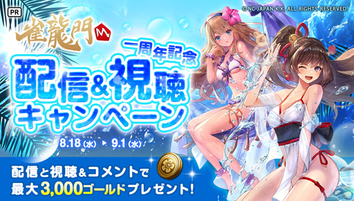 ���������꡼ No.002�Υ���ͥ������ / �ֿ�ζ��M�ס���꡼�����ǯ��ǰ�ȺǶ�������ɤ����š��жɥ����åȡ������Υ����åȤ�ץ쥼���