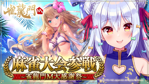 ���������꡼ No.003�Υ���ͥ������ / �ֿ�ζ��M�ס���꡼�����ǯ��ǰ�ȺǶ�������ɤ����š��жɥ����åȡ������Υ����åȤ�ץ쥼���