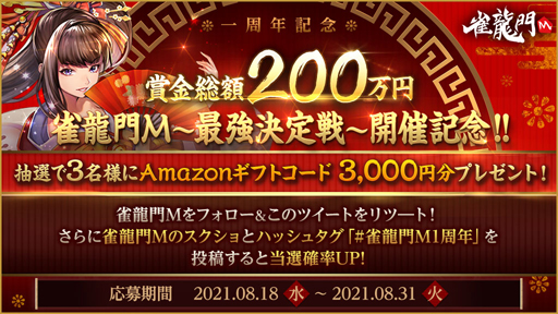 ���������꡼ No.004�Υ���ͥ������ / �ֿ�ζ��M�ס���꡼�����ǯ��ǰ�ȺǶ�������ɤ����š��жɥ����åȡ������Υ����åȤ�ץ쥼���