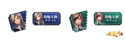 画像ギャラリー No.004のサムネイル画像 / 「雀龍門M」,期間限定“キャラピックアップイベント”に黒島玲&春風若菜が登場