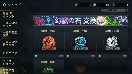 画像ギャラリー No.008のサムネイル画像 / 「雀龍門M」,期間限定“キャラピックアップイベント”に黒島玲&春風若菜が登場