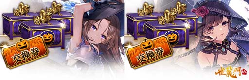 画像ギャラリー No.008のサムネイル画像 / 「雀龍門M」,ハロウィンイベント“ハロウィンパーティー2021”が開催。アバターアイテムの獲得チャンス