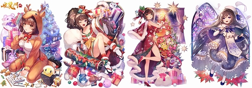 画像ギャラリー No.004のサムネイル画像 / 「雀龍門M」でクリスマスイベント“雀士達のメリークリスマス”が本日開催に