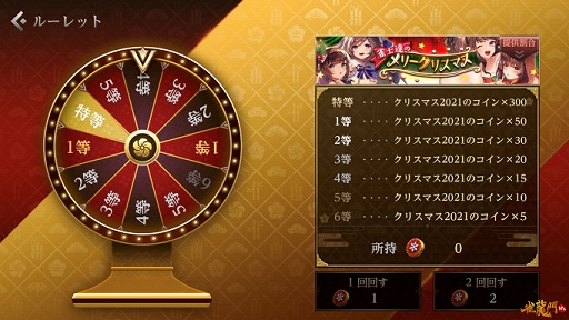 画像ギャラリー No.006のサムネイル画像 / 「雀龍門M」でクリスマスイベント“雀士達のメリークリスマス”が本日開催に