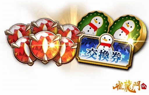 画像ギャラリー No.007のサムネイル画像 / 「雀龍門M」でクリスマスイベント“雀士達のメリークリスマス”が本日開催に