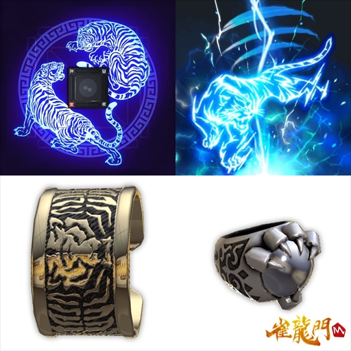 画像ギャラリー No.003のサムネイル画像 / 「雀龍門M」,限定アバターアイテムが入手できる年末年始イベントを開始