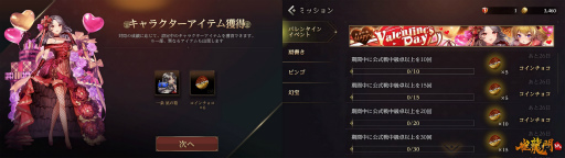 ���������꡼ No.002�Υ���ͥ������ / �ֿ�ζ��M�פǸ��������ޤȤä���� ��餬������ǽ�ʥХ�󥿥��󥤥٥�Ȥ�����