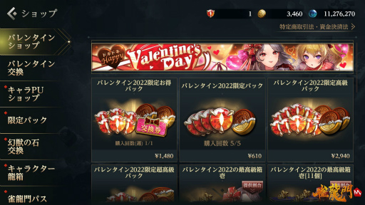 ���������꡼ No.003�Υ���ͥ������ / �ֿ�ζ��M�פǸ��������ޤȤä���� ��餬������ǽ�ʥХ�󥿥��󥤥٥�Ȥ�����