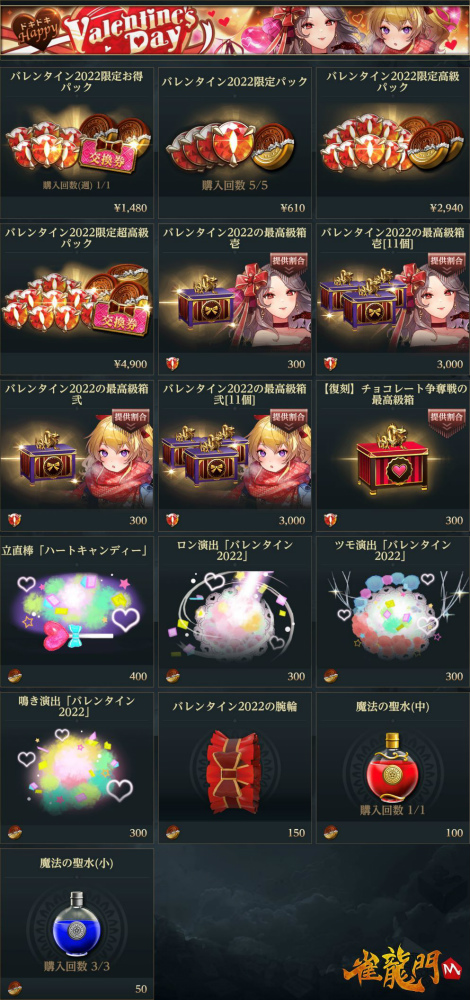 ���������꡼ No.008�Υ���ͥ������ / �ֿ�ζ��M�פǸ��������ޤȤä���� ��餬������ǽ�ʥХ�󥿥��󥤥٥�Ȥ�����