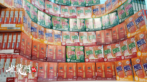 画像ギャラリー No.002のサムネイル画像 / 「雀龍門M」で総計480箱のプリッツが抽選で6名にプレゼントされるイベントが開催