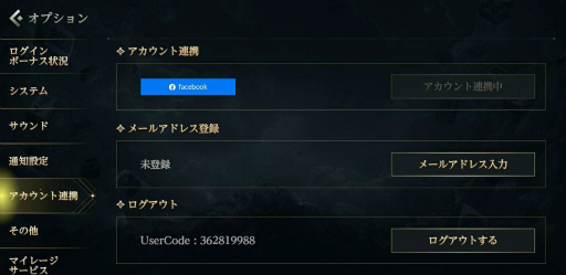 画像ギャラリー No.004のサムネイル画像 / 「雀龍門M」で総計480箱のプリッツが抽選で6名にプレゼントされるイベントが開催