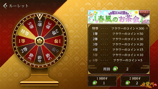 画像ギャラリー No.006のサムネイル画像 / 「雀龍門M」で限定アバターなどが獲得可能なイベントが開催