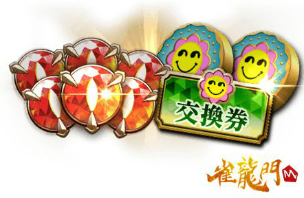 画像ギャラリー No.007のサムネイル画像 / 「雀龍門M」で限定アバターなどが獲得可能なイベントが開催