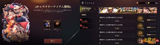 ���������꡼ No.002�Υ���ͥ������ / �ֿ�ζ��M�ס����٥�ȡȽйҡ���ζ�糤±�ġɤ˺��������л���¢���о졣���ָ���Υ��٥�ȥ���åפ�OPEN