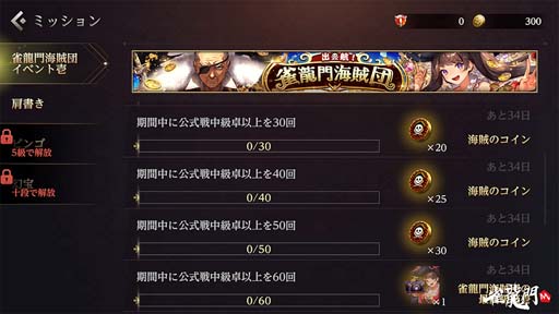 ���������꡼ No.003�Υ���ͥ������ / �ֿ�ζ��M�ס����٥�ȡȽйҡ���ζ�糤±�ġɤ˺��������л���¢���о졣���ָ���Υ��٥�ȥ���åפ�OPEN