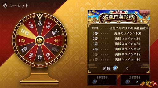 ���������꡼ No.006�Υ���ͥ������ / �ֿ�ζ��M�ס����٥�ȡȽйҡ���ζ�糤±�ġɤ˺��������л���¢���о졣���ָ���Υ��٥�ȥ���åפ�OPEN