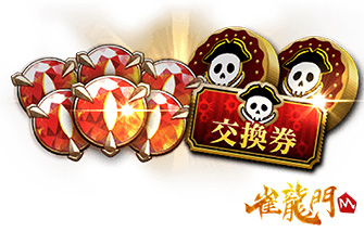 ���������꡼ No.007�Υ���ͥ������ / �ֿ�ζ��M�ס����٥�ȡȽйҡ���ζ�糤±�ġɤ˺��������л���¢���о졣���ָ���Υ��٥�ȥ���åפ�OPEN