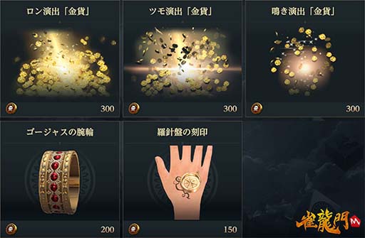 ���������꡼ No.009�Υ���ͥ������ / �ֿ�ζ��M�ס����٥�ȡȽйҡ���ζ�糤±�ġɤ˺��������л���¢���о졣���ָ���Υ��٥�ȥ���åפ�OPEN